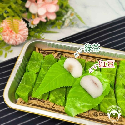 綠茶紅豆和果子(12件)