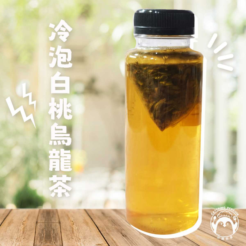 支裝 冷泡白桃烏龍茶300ML