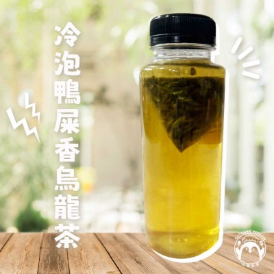 支裝 冷泡鴨屎香烏龍茶300ML