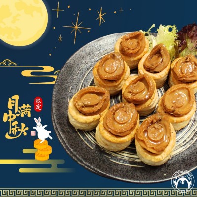 原隻鮑魚鮮菇酥盒(8件)