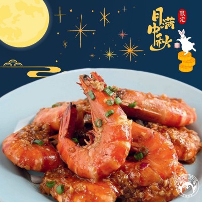 風味茄汁煎蝦碌(8隻)