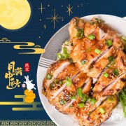 照燒芝麻蔥花雞扒(12小件)