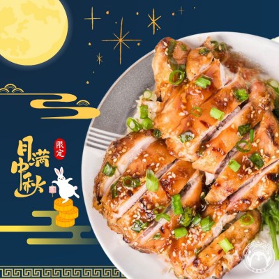 照燒芝麻蔥花雞扒(12小件)
