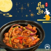 富貴鮑魚雞煲(雞1隻;鮑魚4件)