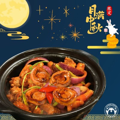 富貴鮑魚雞煲(雞1隻;鮑魚4件)