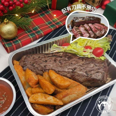 廚師皇牌燒牛柳 配薯角(約18安士)