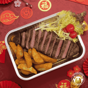 皇牌原條燒牛柳 配薯角(約18安士)