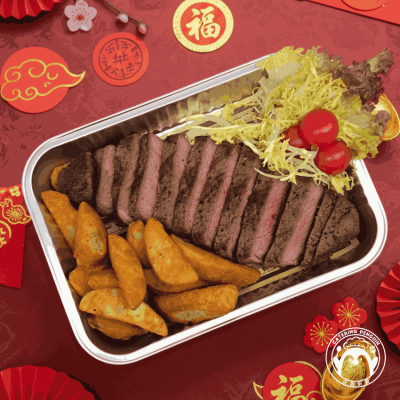 皇牌原條燒牛柳 配薯角(約18安士)