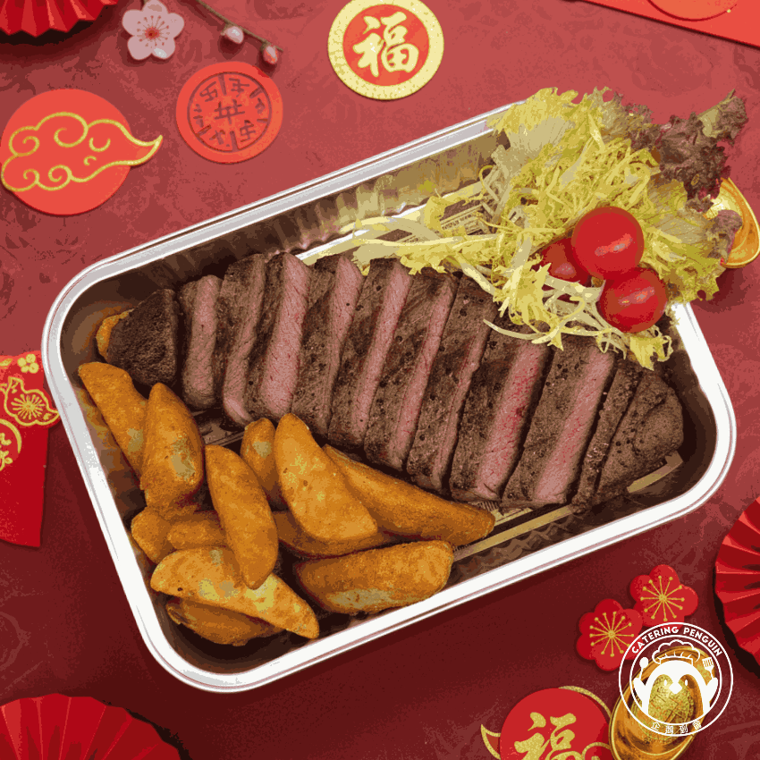 皇牌原條燒牛柳 配薯角(約18安士)