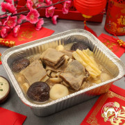 【喜氣洋洋】冬日枝竹羊腩煲(**小/約2磅裝**)