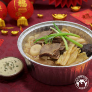 【喜氣洋洋】冬日枝竹羊腩煲(**大/約5磅裝**)