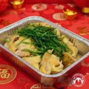 【金雞報喜】薑蔥霸王雞(1隻已切件)