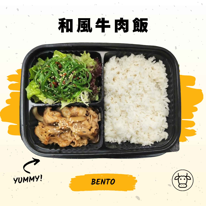和風牛肉飯配中華沙律