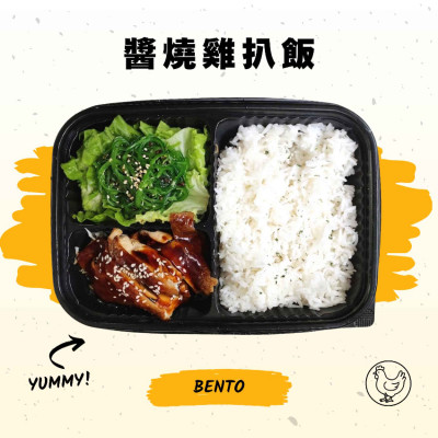 照燒雞扒飯配中華沙律