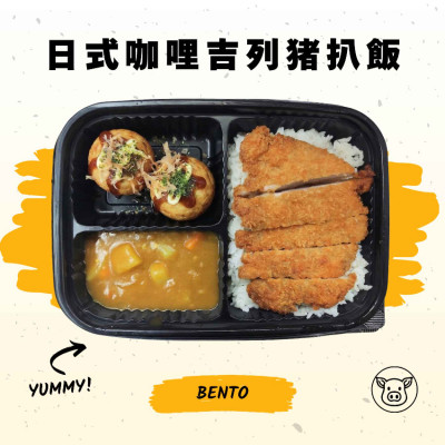 日式咖哩吉列猪扒飯配章魚小丸子(2件)