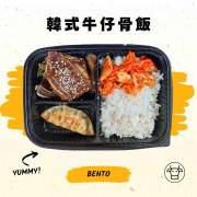 韓式牛仔骨飯配泡菜+豚肉餃子(1件)
