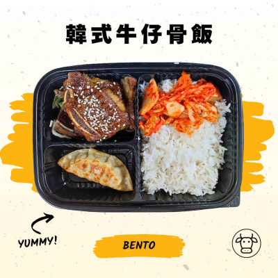 韓式牛仔骨飯配泡菜+豚肉餃子(1件)