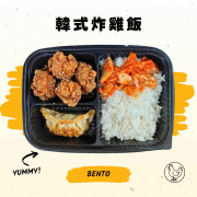 韓式炸雞飯配泡菜+豚肉餃子(1件)