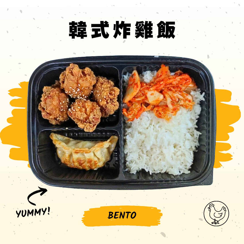 韓式炸雞飯配泡菜+豚肉餃子(1件)
