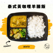 泰式黃咖哩羊腩飯配蒜蓉西蘭花