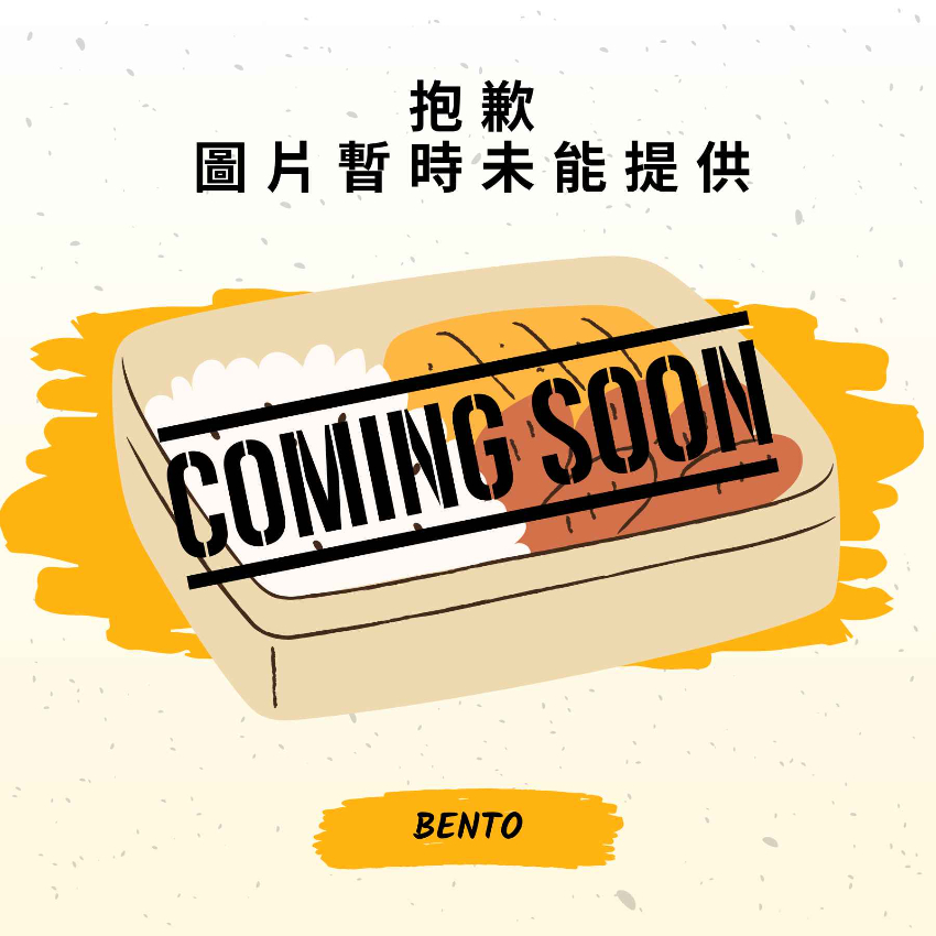 台式肉燥雞扒飯配台灣小香腸(2件)+滷蛋