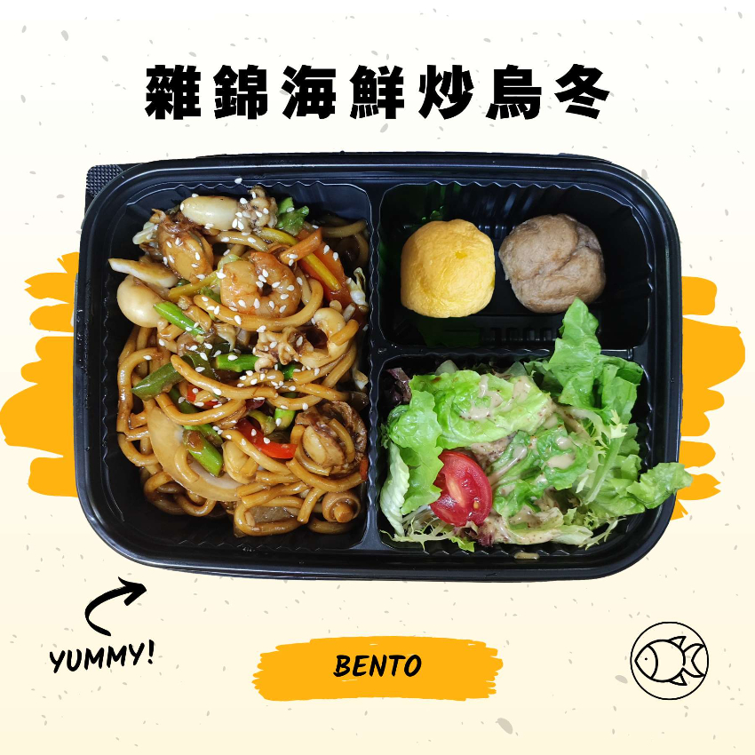 雜錦海鮮炒烏冬配田園沙律+雲呢拿忌廉泡芙(2件)