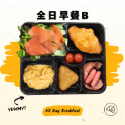 全日早餐B