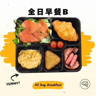全日早餐B