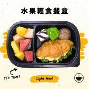 水果輕食餐盒