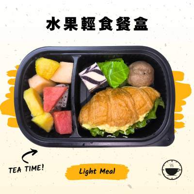 水果輕食餐盒