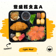 豐盛輕食盒A