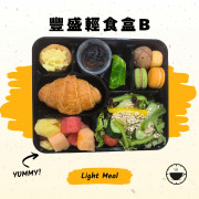 豐盛輕食盒B