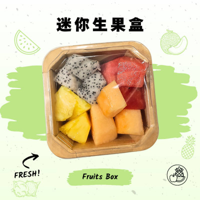 迷你生果盒(300ML)