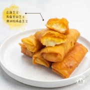 特濃三重芝士春卷(12件)