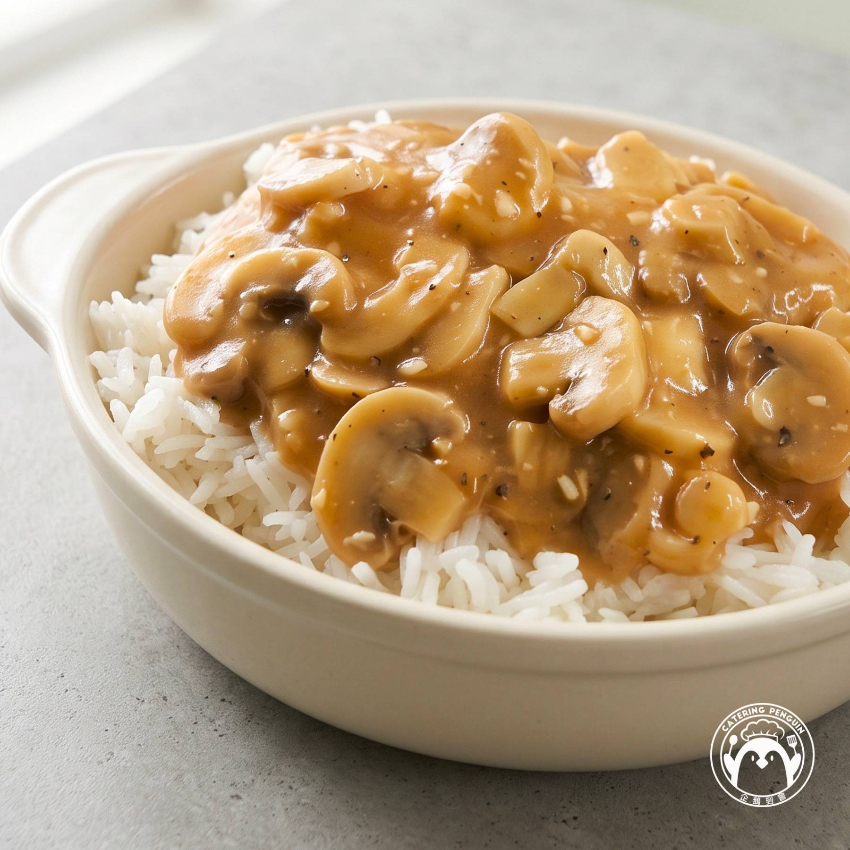 經典燒汁蘑菇飯(2磅裝)
