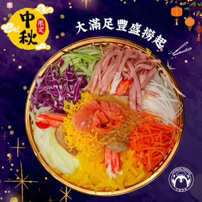 【期間限定】大滿足豐盛撈起(小:約4-6人份)
