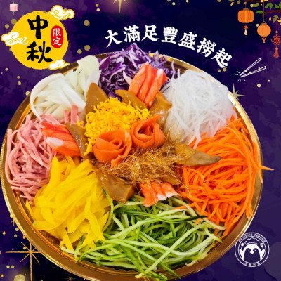 【期間限定】大滿足豐盛撈起(大:約8-10人份)